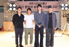 허진호 감독의 '암살자(들)', 유해진 박해일 이민호 '꿈의 조합' 완성
