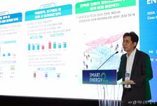 [사진]'한국 재생에너지 정책 방향' 발표하는 박강훈 팀장