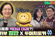 중기부, '2025 대한민국 SNS 대상' 정부부처 부문 대상 수상