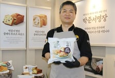 신세계푸드, 제과제빵 박준서 명장과 신상품 5종 선보여