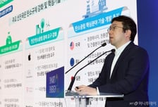 [사진]'탄소중립 표준화 및 제품 탄소배출량 표준화 전략'