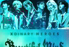 엑스디너리 히어로즈, 16일 잠실실내체육관 입성 공연 선예매 진행