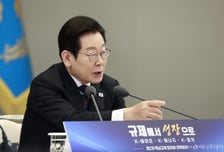 이재명 대통령 지지율 56% 소폭 하락…민주당 2%P↓·국힘 1%P↑