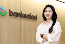 대출금리 절감이 유저경험 개선… '실질' 혜택 설계하는 뱅크샐러드