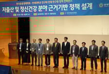 "전세가격 1% 상승시 무주택자 출산율 4.5% 감소"