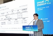 [사진]'SEP 2025' 발표하는 김진수 교수