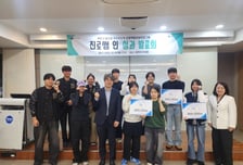 대진대학교, 진로역량 강화 프로그램 '진로썸인' 성과발표회 개최