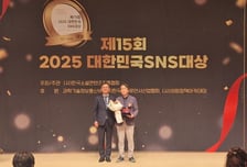 "소통 잘하네" 경기관광공사, 대한민국 SNS 대상 '최우수'