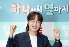 장성규 "6년 진행 '워크맨' 갑자기 잘려…우울했다" 심경 고백