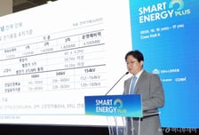 "국가 에너지 안보, 재생에너지 산업 경쟁력으로 강화하자"
