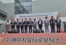 와이투솔루션, HRT로보틱스 신공장 준공…생산능력 10배 확대