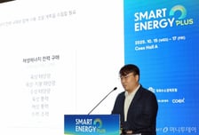 [사진]'SEP 2025' 발표하는 김진일 PL