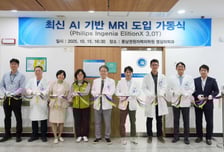 동남권원자력의학원 최신 AI 기반 MRI 도입