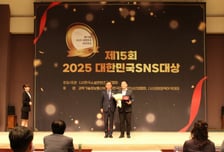 평택시, SNS 소통행정 전국 1위…대한민국 SNS 대상 최고상 영예