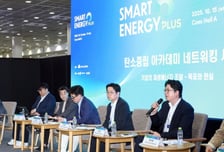 [사진]'기업의 재생에너지 조달-목표와 현실'