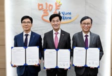 한국남부발전-밀양시-KIMS 탄소저감·지역경제 활성 협력