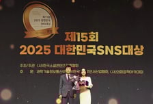 경기도일자리재단, 대한민국 SNS 대상 최우수상…"일과 사람 잇다"