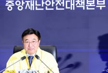 인사혁신처 등 전산망 시스템 7개 추가 정상화…복구율 46.8%