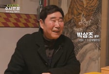 '수사반장' 박상조, 폐암 투병 끝 4일 별세…향년 79세