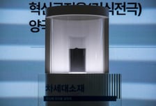 中연구진 새접착제 찾았다… 전고체배터리 난제 실마리