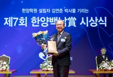 김정호 카이스트 교수, '한양백남상' 공학상 수상