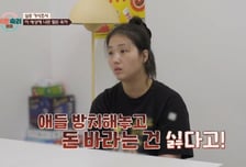 '아이 넷' 육아 스트레스 아내, 시어머니 원망 "방치해두고 돈 바란다"