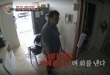 아내가 뇌전증으로 쓰러졌는데…남편 "민폐 끼치지 마" 버럭