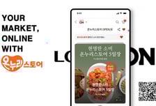 롯데온, 전국우수시장박람회 참여…"전통시장과 상생·협력 강화"