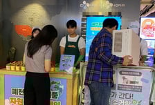 CGV, '폐전기·전자제품 기부 캠페인' 진행