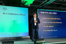 KB증권, AWS 인더스트리 위크서 AI 에이전트 혁신 사례 발표