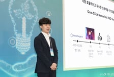 나노포지에이아이 "10년 걸릴 신소재 개발, AI 통해 한달로 단축"