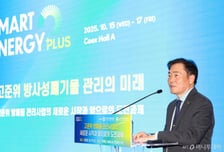 [사진]컨퍼런스 인사말 하는 김용완 부이사장