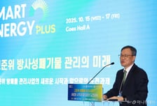 [사진]환영사 하는 정재학 한국방사성폐기물학회장