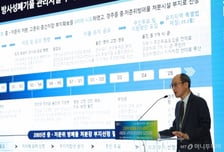 [사진]발표하는 이재학 본부장