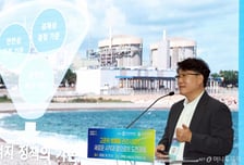 [사진]'방폐물 관리사업 갈등 관리' 발표하는 은재호 교수