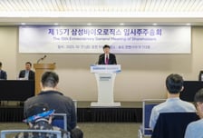 삼성바이오로직스, 인적분할로 CDMO 매력↑…"신약·투자 기대감도"