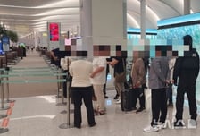 "출국 실패, 글 쓴 적 없다"…캄보디아 출국 막힌 20대, 휴대폰 검증 거부