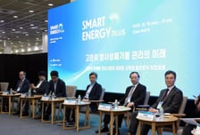 [사진]'고준위 방폐물 관리사업의 새로운 시작과 도전과제'