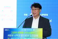 "수백만명 옆 원전, 시민의회가 해법"…방폐장 사회적 합의 이루려면