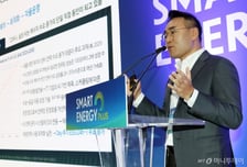 [사진]'AI를 활용한 에너지 전환 정책 방향'