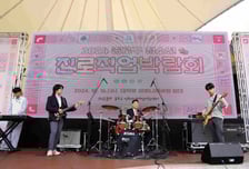 로봇부터 한의사까지… 종로구, 청소년 진로직업박람회 22일 개최