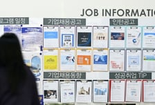 구직자 43% "지난해보다 취준비 늘었다"…월평균 28만원