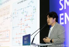 [사진]'AI가 바꾸는 에너지-현황과 기술적 과제'