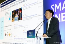 [사진]'AI와 에너지 산업의 전환시대'