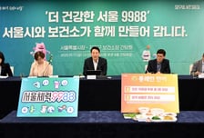 보건소장들 만난 오세훈 "선진국형 시민 건강관리 체계 만들자"