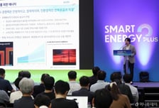 "전력망 포화? 마이크로그리드로 해소…분산에너지 미래 온다"