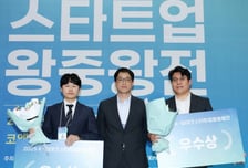 혈액암 맞춤형 항암제 '티케이메디컬솔루션', K-딥테크 왕중왕전 우수상