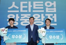 무인 자율비행선 '이카루스', K-딥테크 스타트업 왕중왕전 우수상