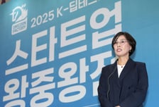 '망막재생→시력회복' 셀리아즈, K-딥테크 왕중왕전 '부총리상'