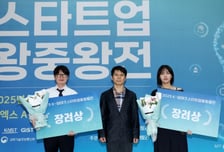 '반려동물 관절염 치료제' 프린세라바이오, K-딥테크 왕중왕전 장려상